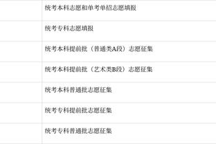 新利体育官网登录入口网址是什么截图0